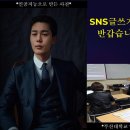 SNS 글쓰기를 활용한 블로그 마케팅 이미지