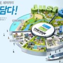 송정한신아파트 이미지