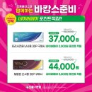 으뜸플러스안경 포항오천점 이미지