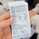 생초주유소 | 홋카이도 오비히로 여행 : 오릭스 렌트카 이용후기(HEP요금/ETC/닛산 노토 4륜구동)