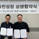 맘스터치진주 이미지