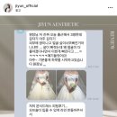 지윤에스테틱 - 용인시 수지구 성복2로 17 | 지윤에스테틱