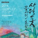 순임 이미지