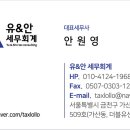 세무회계더블유 이미지