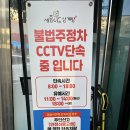 세종이도삼계탕 (구)토정삼계탕 | 배방 맛집, 중복엔 역시 삼계탕, 세종이도 삼계탕, 내돈내산 후기