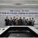 강원대학교 삼척산학협력단