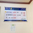 전주식 토속 콩나물 해장국 이미지