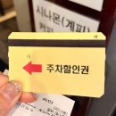 양고바우설렁탕 | [서울/영등포] 양고바우설렁탕 - 50년 전통의 깊고 진한 국물! 올 겨울 추위는 여기서 해결한다.