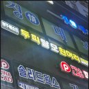 부성세정 | 인천헤드스파 WT메소드 주안점에서 두피관리 받은 후기