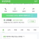 광성정육점