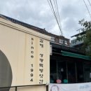 유엔조각공원 이미지