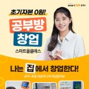 약사초등학교 이미지