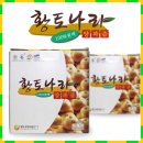 (주)자색나라 이미지