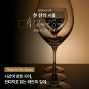 촌스럽게