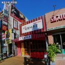 육회지존(역곡점) 이미지