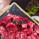청년감동정육식당