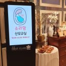 10.22 안산 소리맘 산모교실 참석후기^^