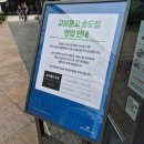 송도 아이와 가볼만한곳 교보문고 송도점 임시매장 리뉴얼 정보 및 솔직 후기
