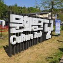 양일로 | 2026 서울히어로락페스티벌 양일 후기