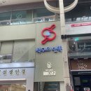 탁구의민족