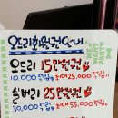 네일;기쁨 이미지