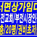 부전상가 이미지