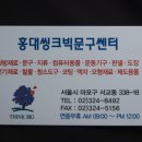 씽크빅문구 이미지