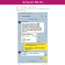 최*우 - 안양시 동안구 동편로 120 | 최*우
