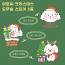 태디랜드