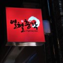 네코노키친 네이버블로그