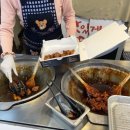 경산대추닭강정 이미지