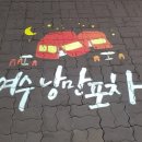 썸무인텔 이미지