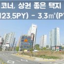 선산대로8-10 이미지