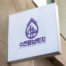 순수수학학원