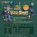 동일숲속작은도서관 이미지