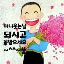 행복한잔 이미지