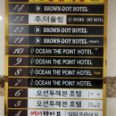 광안리해수욕장 부산숙박 브라운도트호텔 민락점 솔직후기