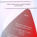 [대학로 연극] 달수랑 정직이랑 바다아이 , 선돌극장에서 만난 잔혹하고 아름다운 디스토피아