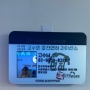 장롱면허 탈출 성공?실패? 실내운전연습장 후기 : 고수의 운전면허 명일역점 체험기