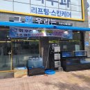 그회우리는 이미지
