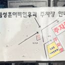 ⭐️장흥 김성훈 이비인후과 2회차 방문 찐 후기