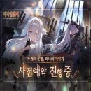 디바인 이미지