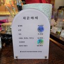승진교통㈜ | 서울용한점집 승진운 자녀운 후기 신점 잘보는 애동제자 지윤아씨