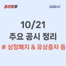 오토넥스 이미지