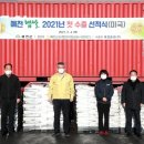 우일음료(주)
