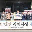 중구의회 이미지