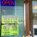 미사리바다해장국 이미지