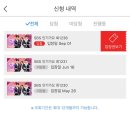 굿쏘밷 사녹 후기....체력 거지는 나흘 연속으로 사녹 가지 말 것