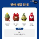 케이크빌리지