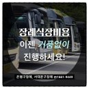 은평에스지 이미지